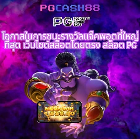 pg joker slot